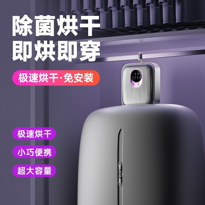智能干衣机迷你便捷PTC小巧收纳可折叠便携式户外旅行家用烘干机图4
