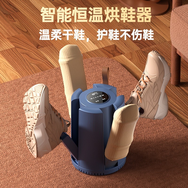 新款烘鞋器家用双支架除臭速干烘鞋器定时神器鞋子烘干机干鞋器图2