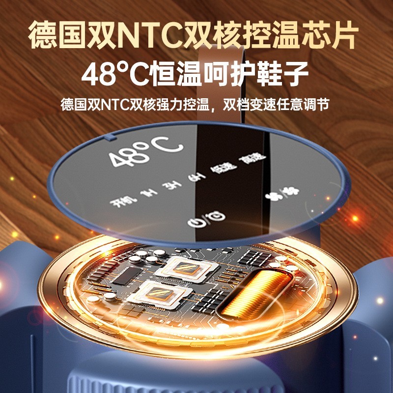 新款烘鞋器家用双支架除臭速干烘鞋器定时神器鞋子烘干机干鞋器图3