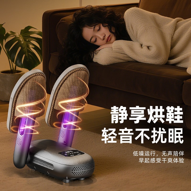 家用智能定时新款烘鞋器干鞋器除臭神器干湿两用多功能烘干机跨境图3