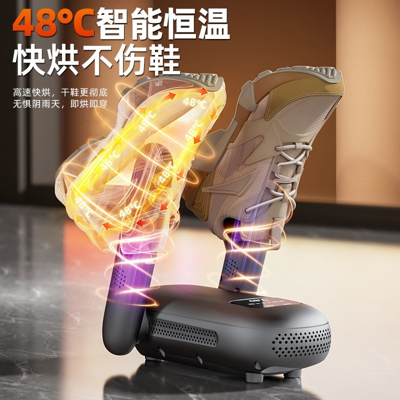 家用智能定时新款烘鞋器干鞋器除臭神器干湿两用多功能烘干机跨境图4