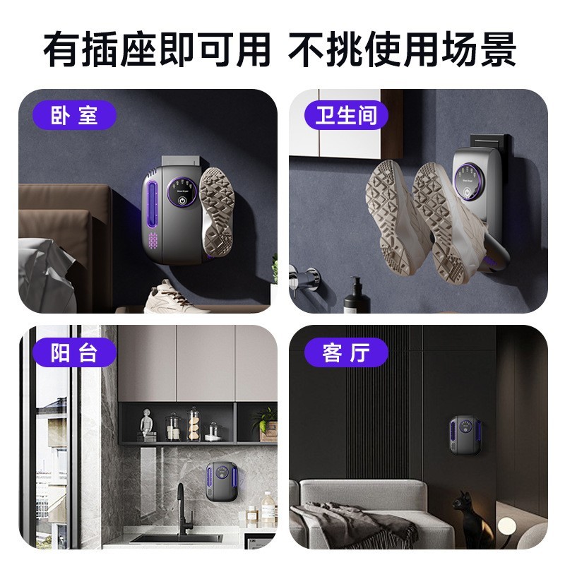 烘鞋器家用干鞋器烘烤神器烘鞋机除臭湿鞋子烘干机智能烘鞋器神器图4