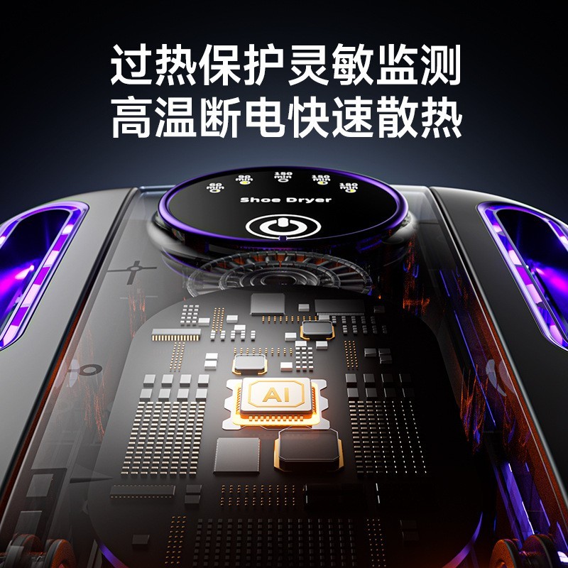 烘鞋器家用干鞋器烘烤神器烘鞋机除臭湿鞋子烘干机智能烘鞋器神器图2