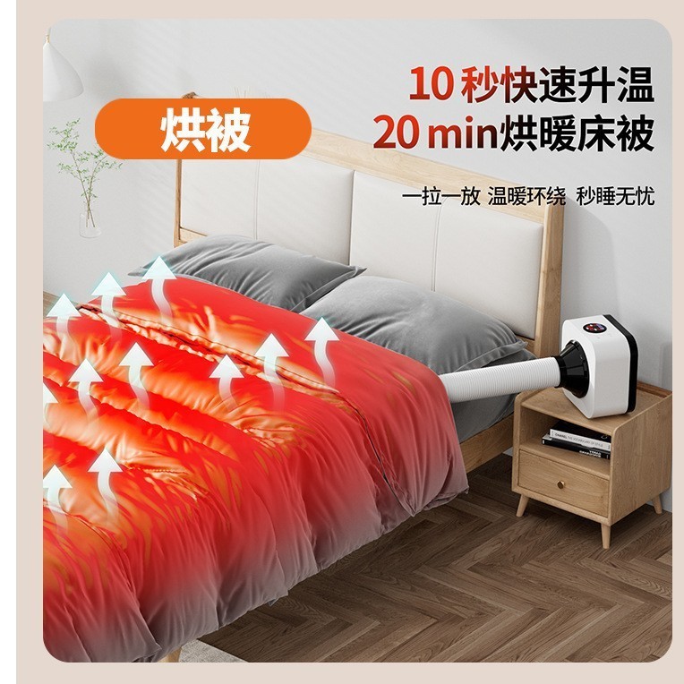 干衣机烘干机家用暖被机速干烘衣机暖风机定时多功能烘鞋烘被机图3