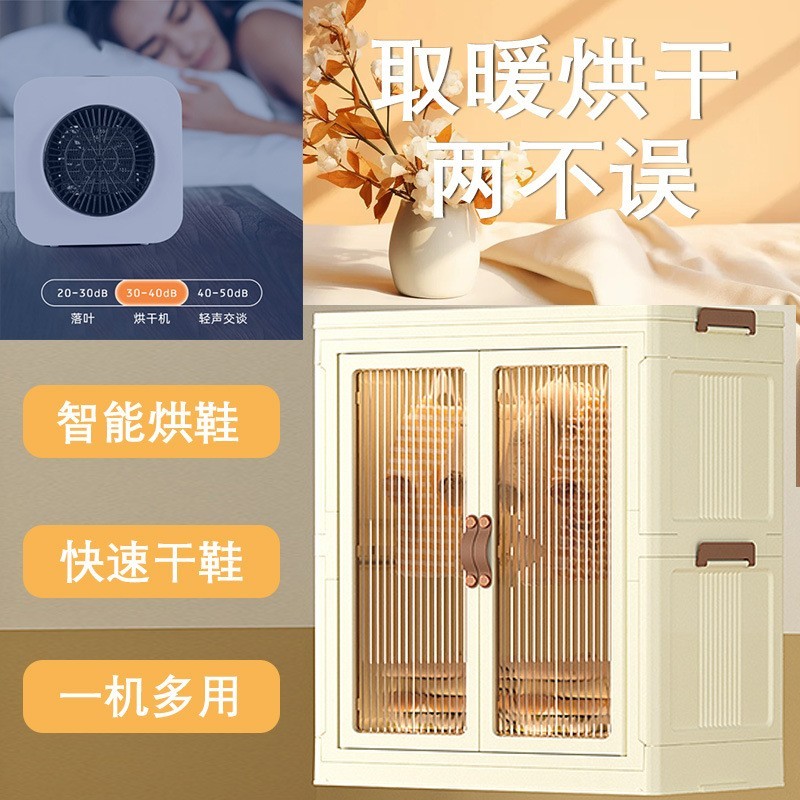 烘鞋器跨境美规欧规干鞋机家用鞋子烘干器烘鞋柜大容量柜式烘鞋机图3