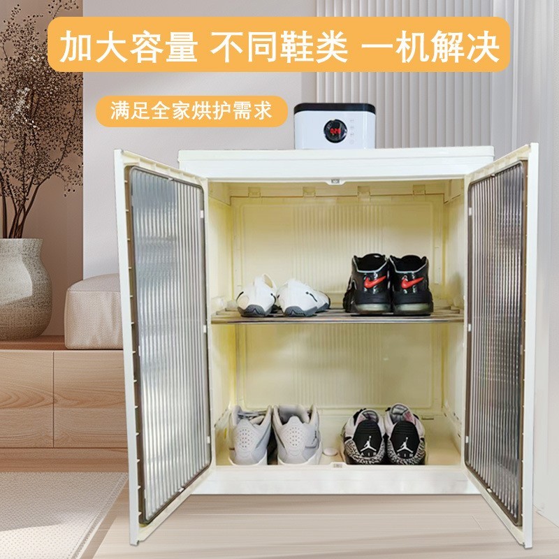 烘鞋器跨境美规欧规干鞋机家用鞋子烘干器烘鞋柜大容量柜式烘鞋机图4