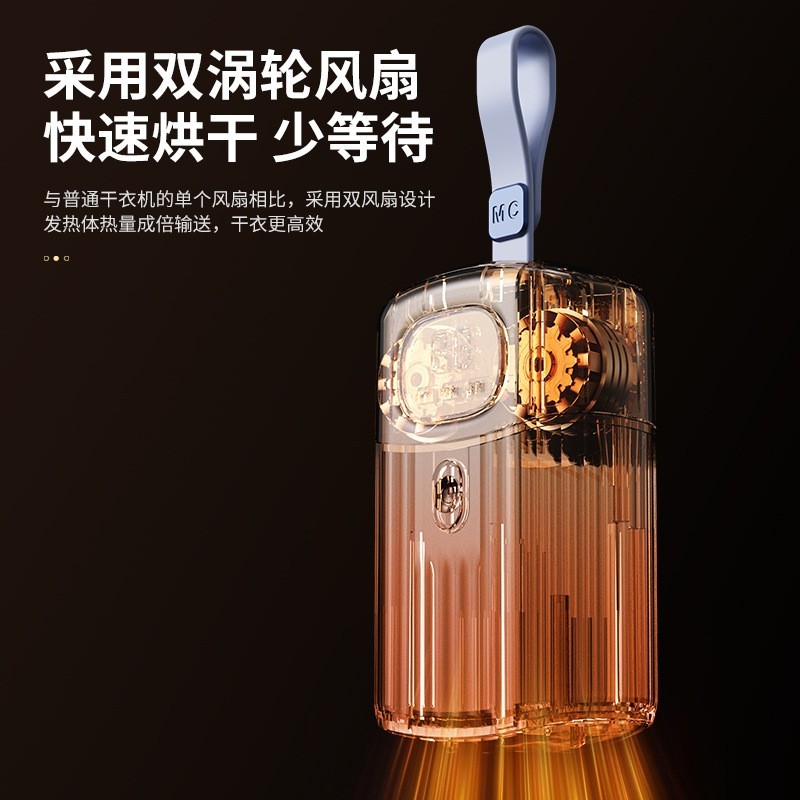 新式速烘智能烘干机 家用小型衣物烘干机便携式折叠除螨消毒图3