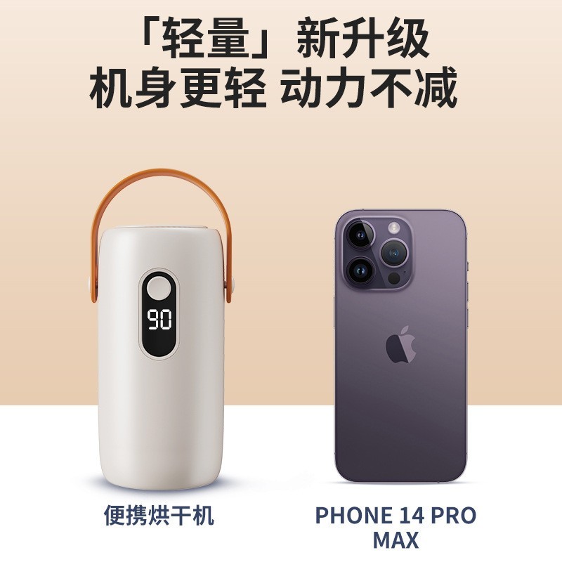 迷你便捷家用干衣机智能速干小型可折叠收纳婴儿衣服消毒烘干机图3