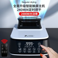 烘干机家用小型可折叠大功率紫外线除螨除菌宝宝节能干衣机主机