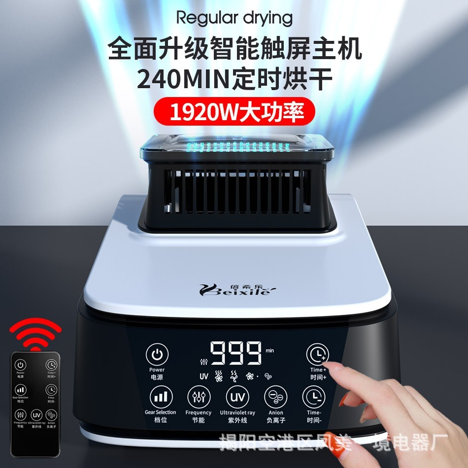 烘干机家用小型折叠大功率紫外线除螨除菌宝宝节能省电干衣机衣柜图2