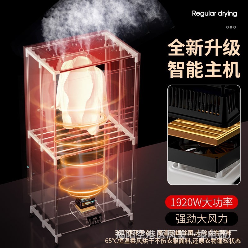 烘干机家用小型折叠大功率紫外线除螨除菌宝宝节能省电干衣机衣柜图3