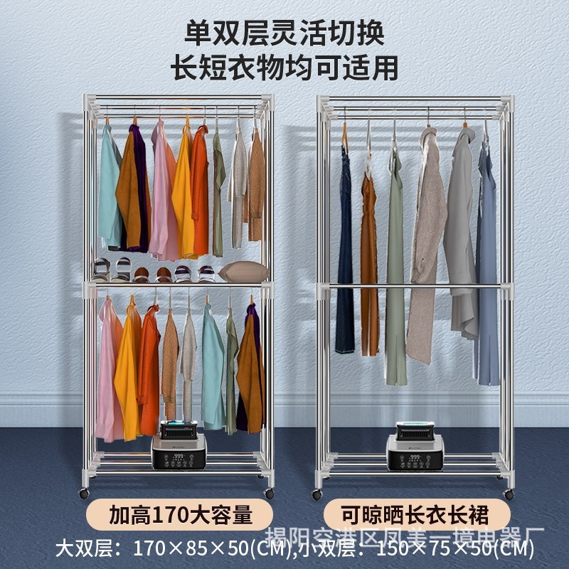 烘干机家用小型折叠大功率紫外线除螨除菌宝宝节能省电干衣机衣柜图4