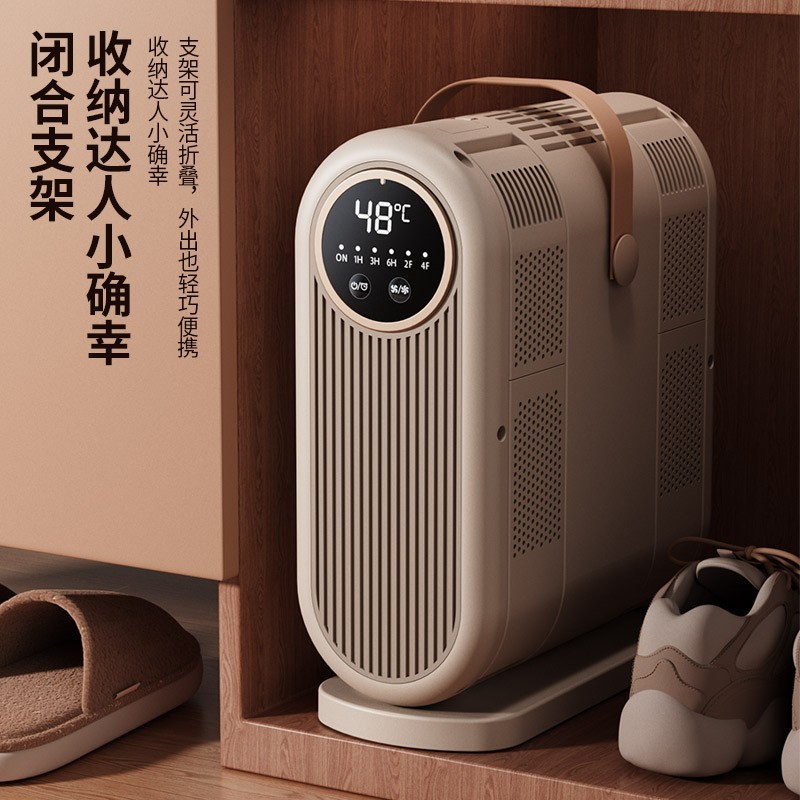 2025年新款智能四脚定时家用烘鞋器烘干机宿舍可折叠小型暖鞋神器图3