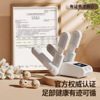 跨境新款冬季烘鞋器可折叠可定时伸缩烘干鞋机智能恒温除臭干鞋器