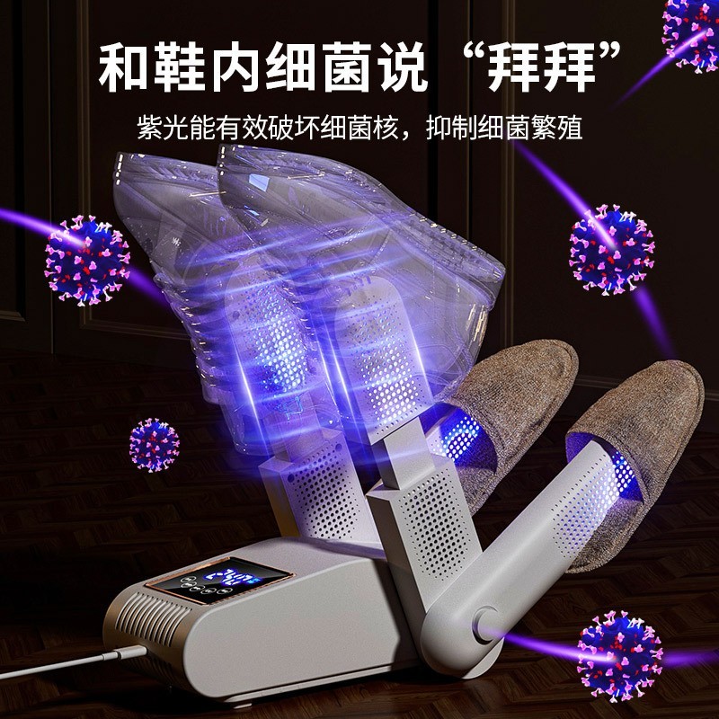 跨境新款冬季烘鞋器可折叠可定时伸缩烘干鞋机智能恒温除臭干鞋器图3