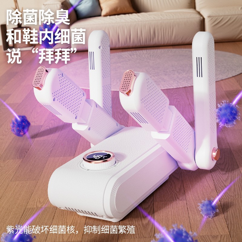 家用烘鞋器宿舍便携恒温干鞋机除湿除臭烘鞋机可折叠小型暖鞋器图2