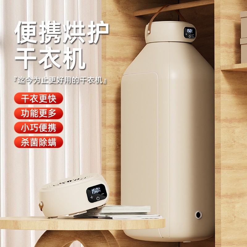 新款便携式烘干机家用小型干衣机宿舍可暖被子烘鞋桌面取暖器跨境图4