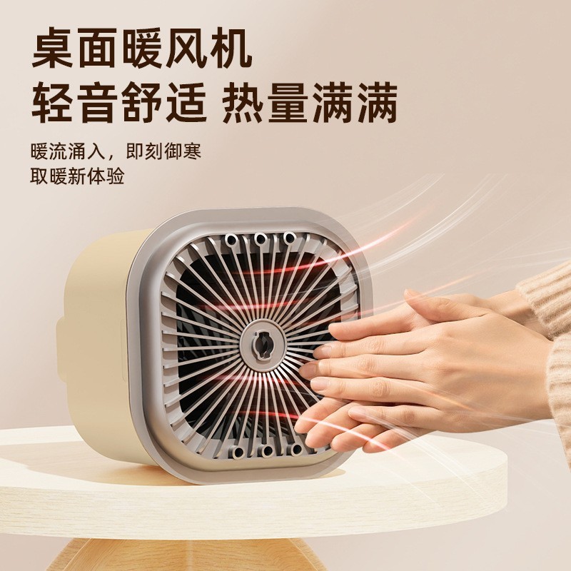 新款便携式烘干机家用小型干衣机宿舍可暖被子烘鞋桌面取暖器跨境图2