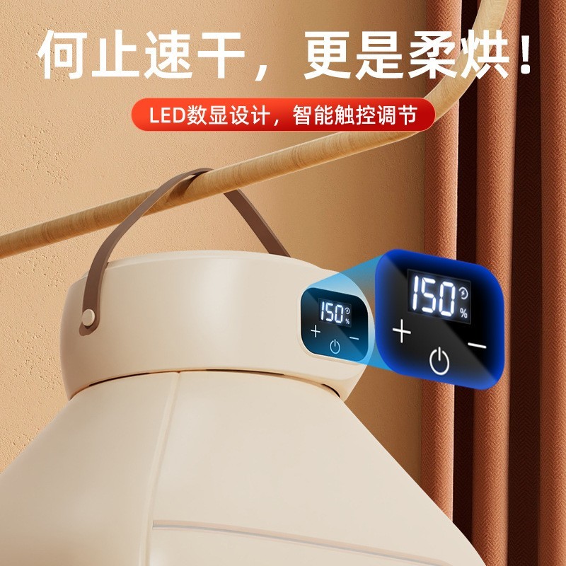 新款可折叠式小型衣物烘干机家用便携速干挂式干衣机智能定时跨境图3