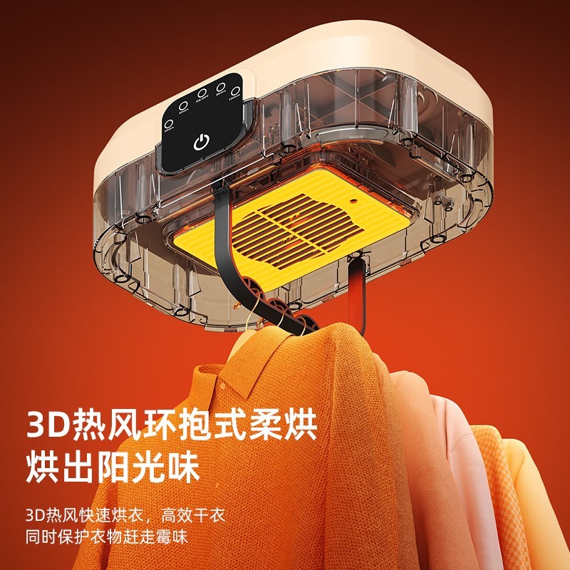 新款可折叠式小型衣物便携烘干机家用挂式干衣机智能定时图4