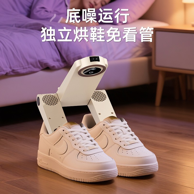 新款定时烘鞋器除湿干鞋器神器除臭烘干机全湿鞋子烤鞋器家用跨境图4