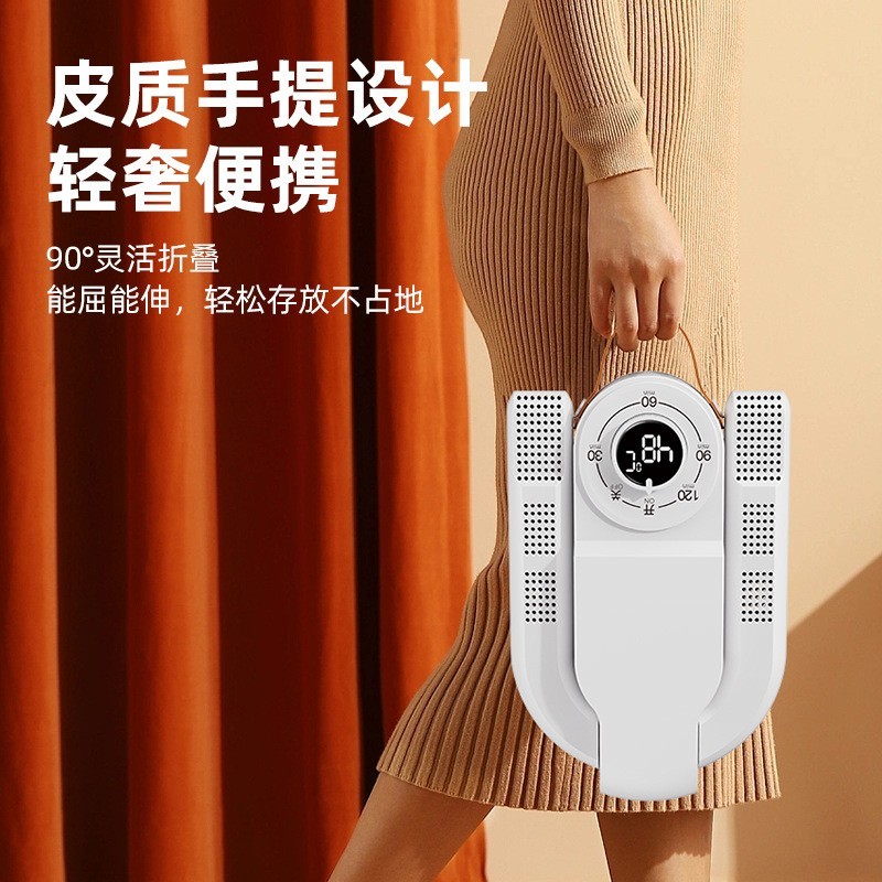 新款冬季烘鞋器可折叠伸缩烘干鞋机智能恒温除湿除臭干鞋器神器图3