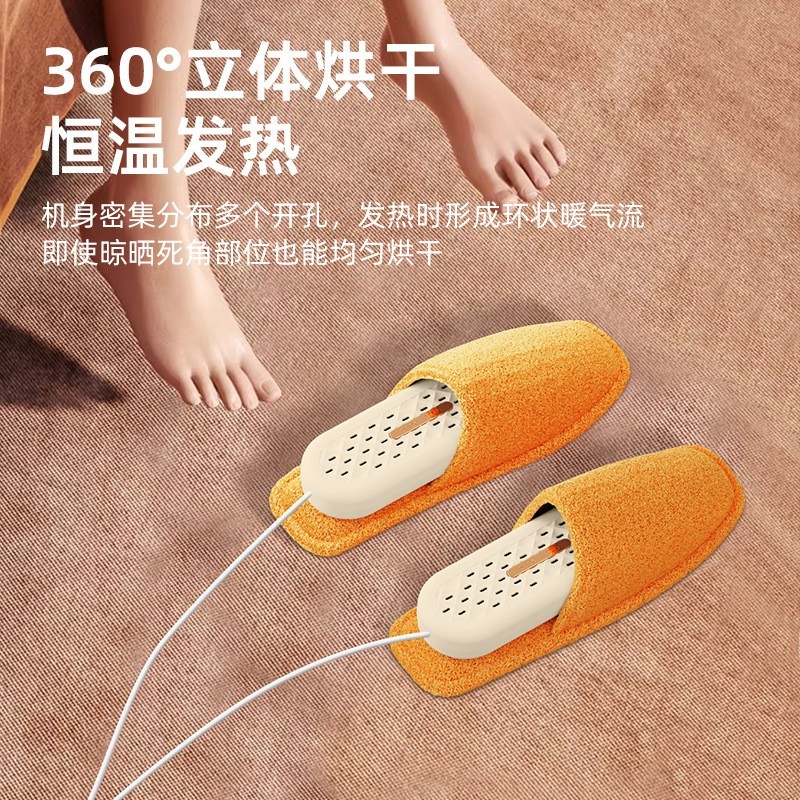 新款冬季烘鞋器可折叠伸缩烘干鞋机智能恒温除湿除臭干鞋器神器图2