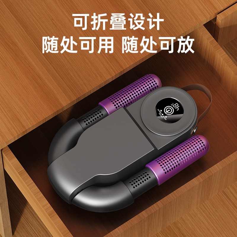 家用烘鞋器折叠烘干机Shoes dryer干鞋器智能暖鞋器鞋子烘干神器图4