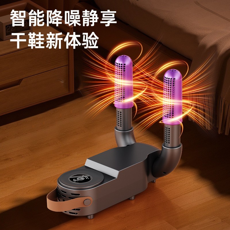 家用烘鞋器折叠烘干机Shoes dryer干鞋器智能暖鞋器鞋子烘干神器图2