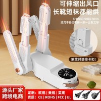 智能定时烘鞋器便携可折叠干鞋机家用恒温烘鞋机暖鞋烘鞋子神器