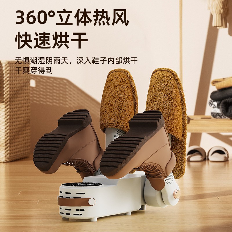 智能定时烘鞋器便携可折叠干鞋机家用恒温烘鞋机暖鞋烘鞋子神器图4