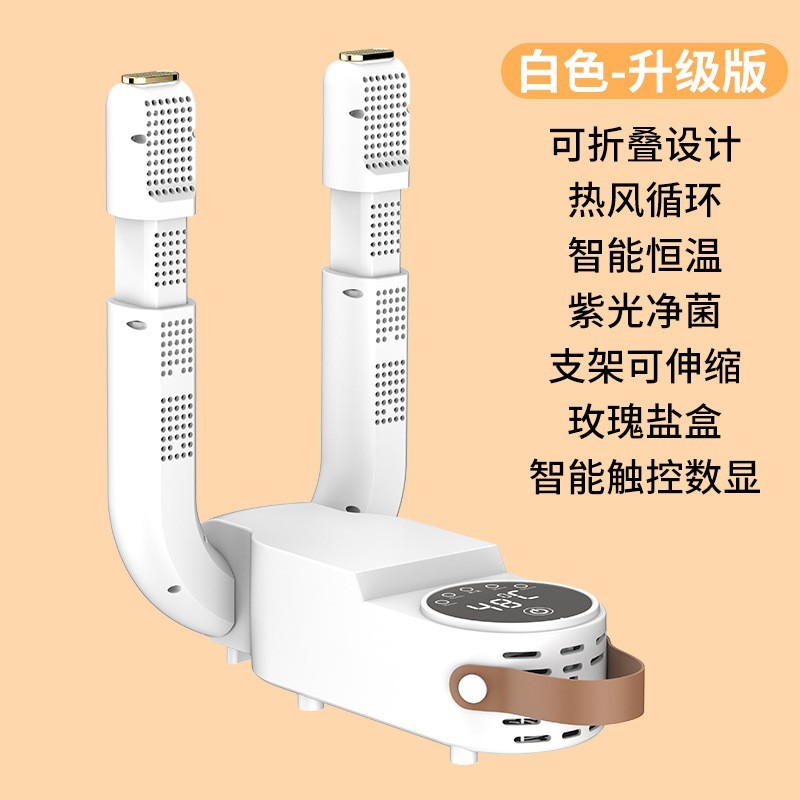智能定时烘鞋器便携可折叠干鞋机家用恒温烘鞋机暖鞋烘鞋子神器图3