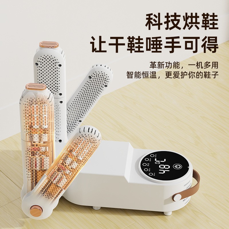 智能定时烘鞋器便携可折叠干鞋机家用恒温烘鞋机暖鞋烘鞋子神器图2