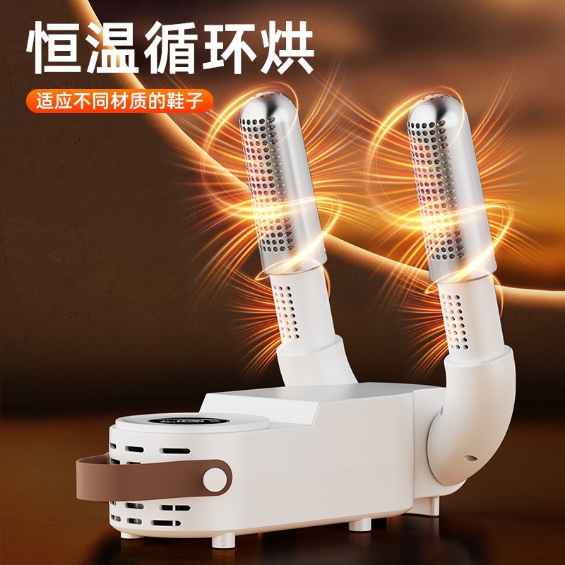 跨境干鞋器烘鞋器除湿家用烘干机烘鞋子烤鞋暖鞋神器图4