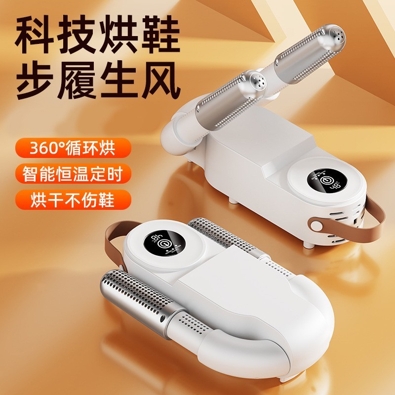 跨境干鞋器烘鞋器除湿家用烘干机烘鞋子烤鞋暖鞋神器图2