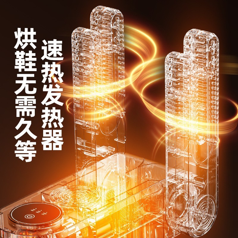 冬季烘鞋器定时速干可折叠无刷电机烘鞋机家用烘干机速干烤暖鞋器图4