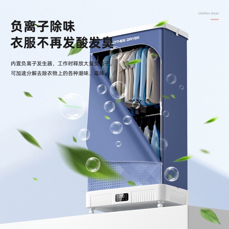 新款干衣机大容量烘衣服家用折叠干衣机免安装便携式衣物烘干机图3