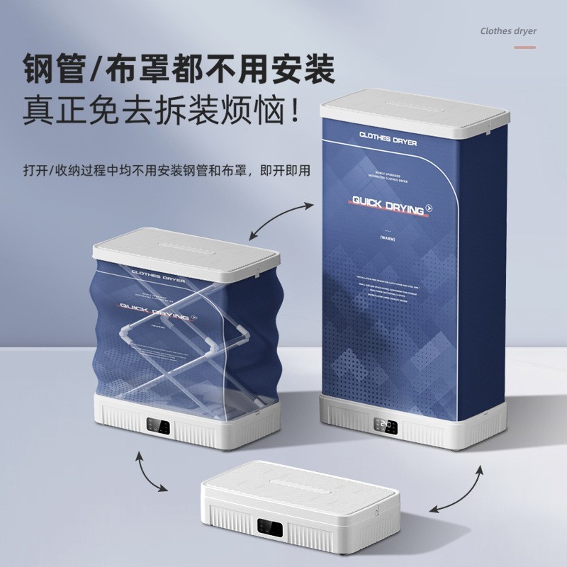 新款干衣机大容量烘衣服家用折叠干衣机免安装便携式衣物烘干机图4