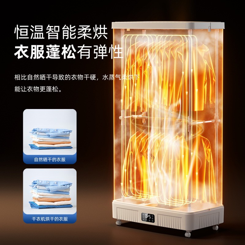 新款干衣机大容量烘衣服家用折叠干衣机免安装便携式衣物烘干机图2