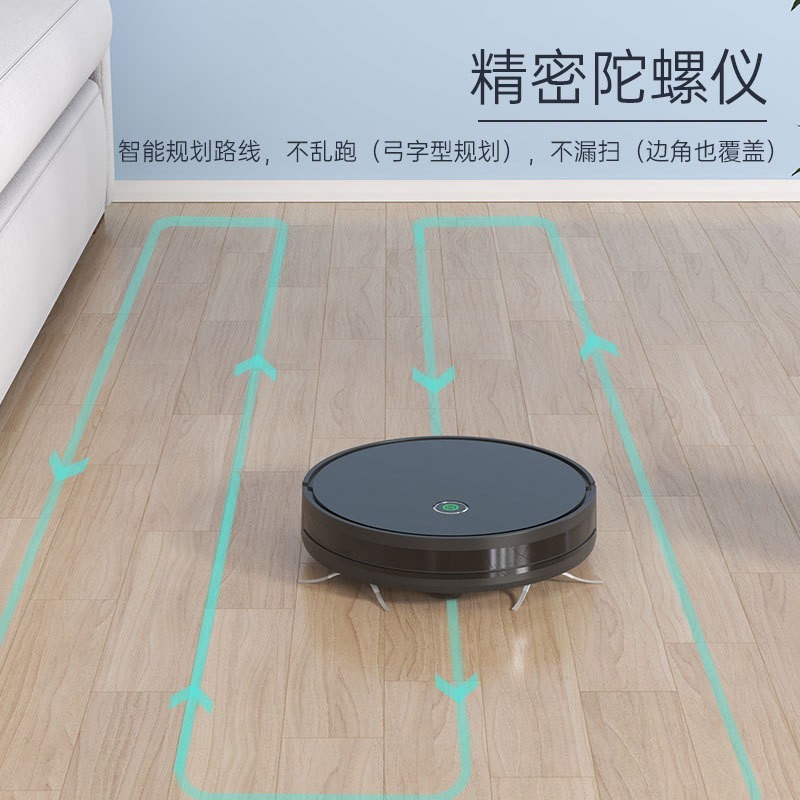 家用扫地机玻璃面板手机电子智能涂鸦扫洗拖扫地机器人厂家图2