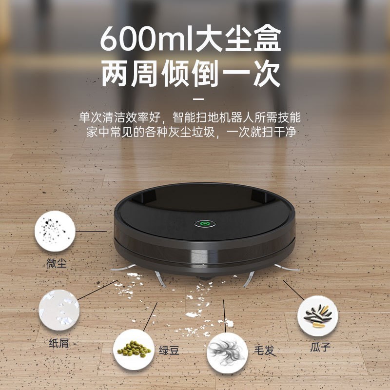 家用扫地机玻璃面板手机电子智能涂鸦扫洗拖扫地机器人厂家图4