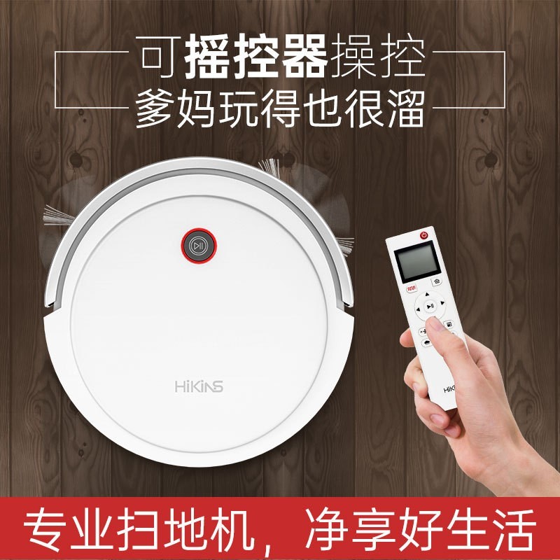 家用扫地机智能涂鸦拖地吸尘导航自动回充一体扫地机器人工厂新款图2