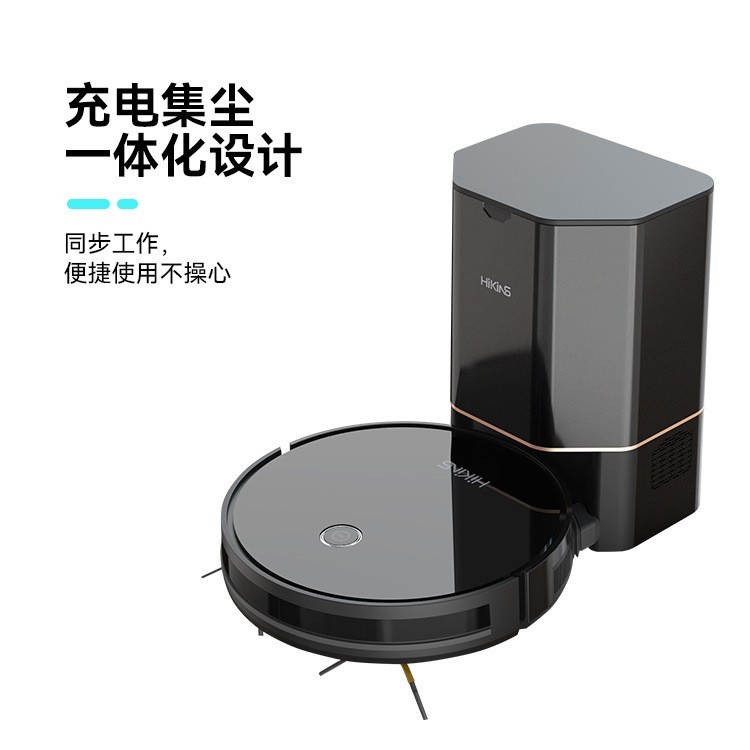 家用扫地机器人全自动集尘玻璃面板手机涂鸦wifi扫吸拖一体厂家图4
