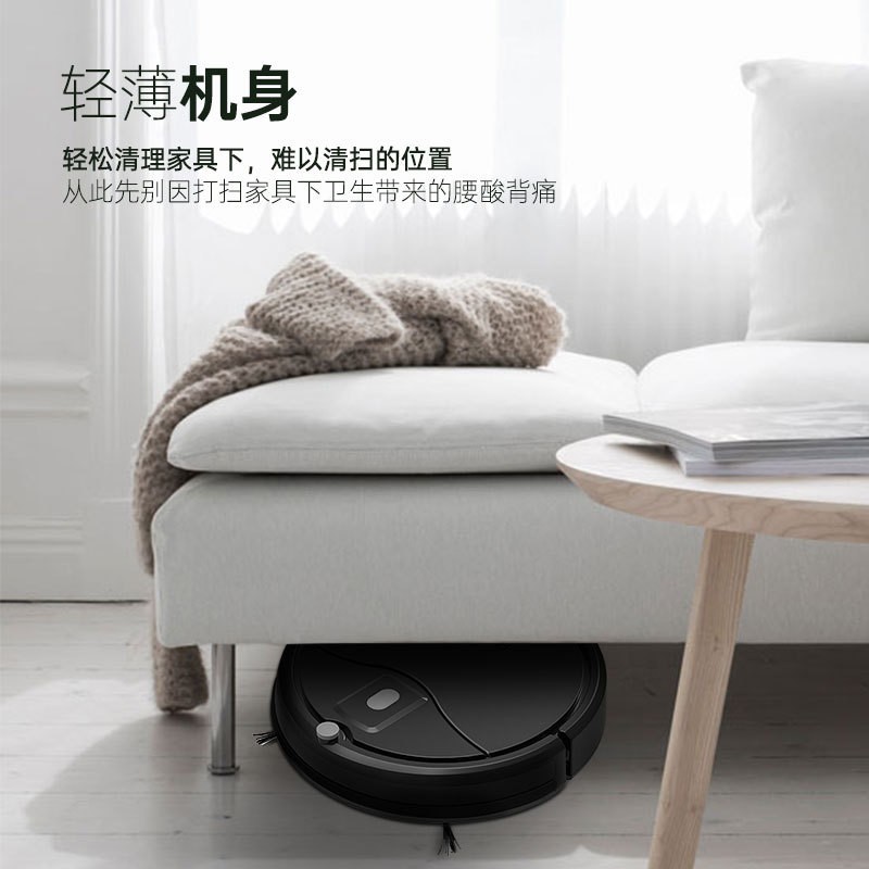 家用扫地机全自动回充家用大容量吸尘遥控智能扫地机器人厂家图3