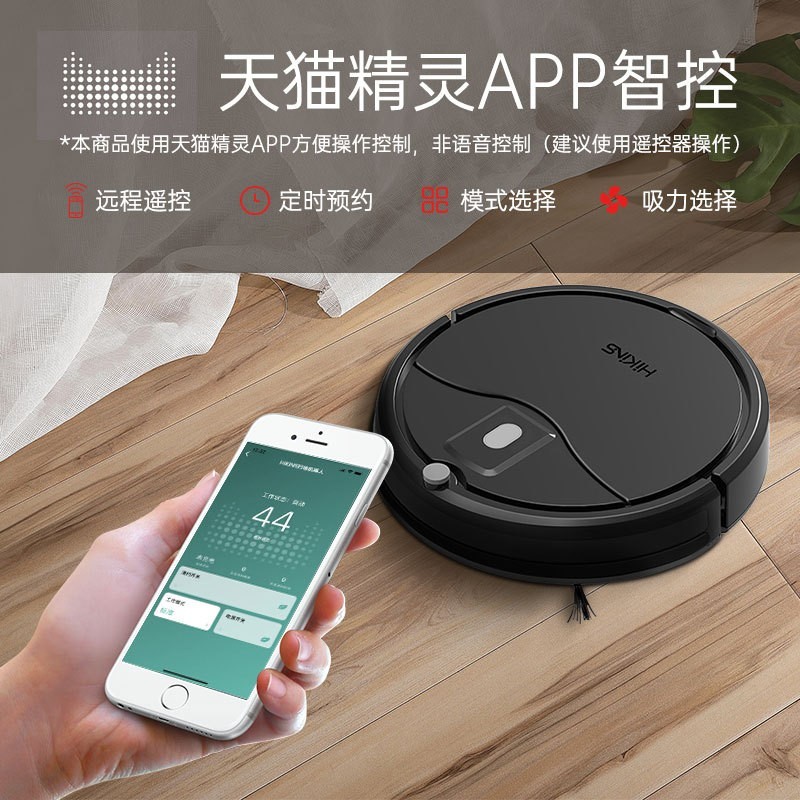 家用扫地机全自动回充家用大容量吸尘遥控智能扫地机器人厂家图5