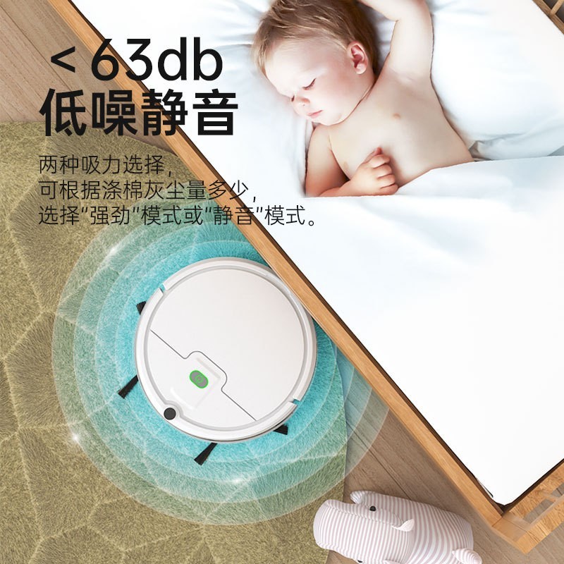 家用扫地机器人 智能马达行走轮扫吸二合一 厂家跨境图3