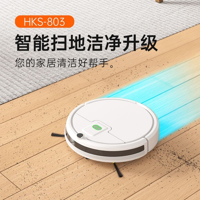 家用扫地机器人 智能马达行走轮扫吸二合一 厂家跨境图4