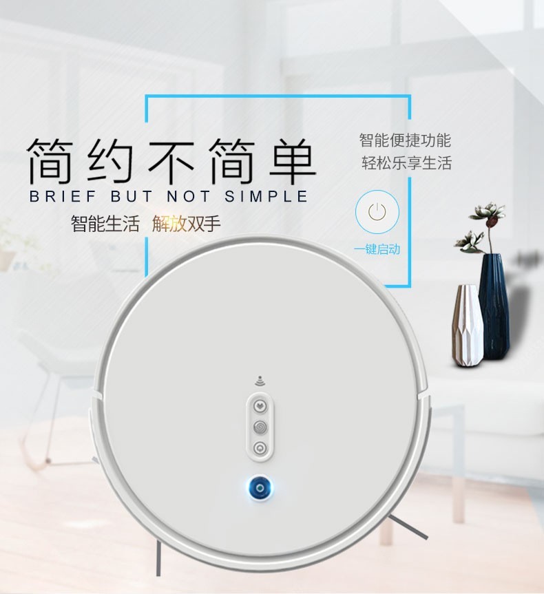 智能扫地机器人视觉导航厂家直售定制ODM/OEM跨境图2