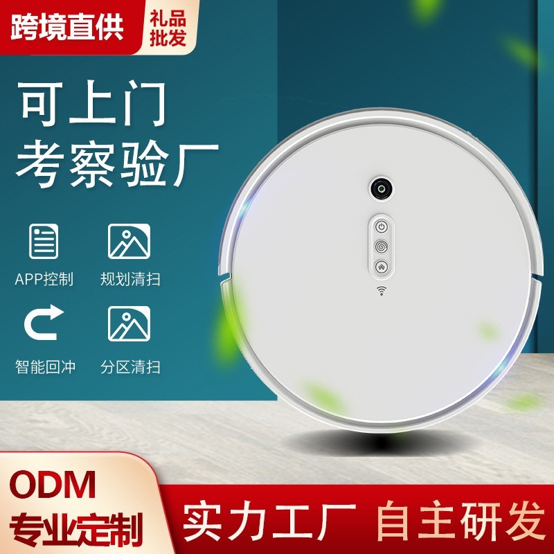 智能扫地机器人视觉导航厂家直售定制ODM/OEM跨境图3