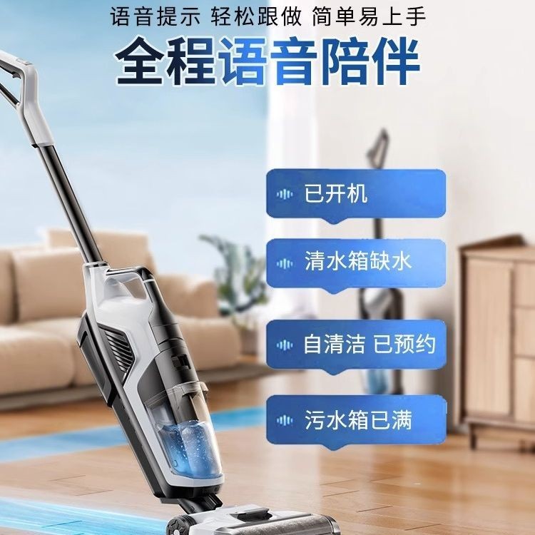 洗地机吸拖洗一体机家用无线扫地拖地脱尘自动清洗三合一电动拖把图4